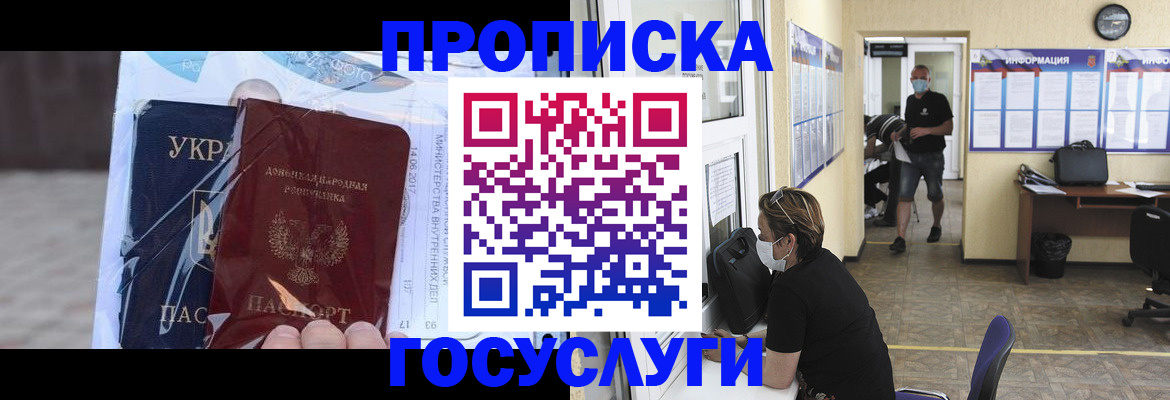 регистрация для школы в Дятьково