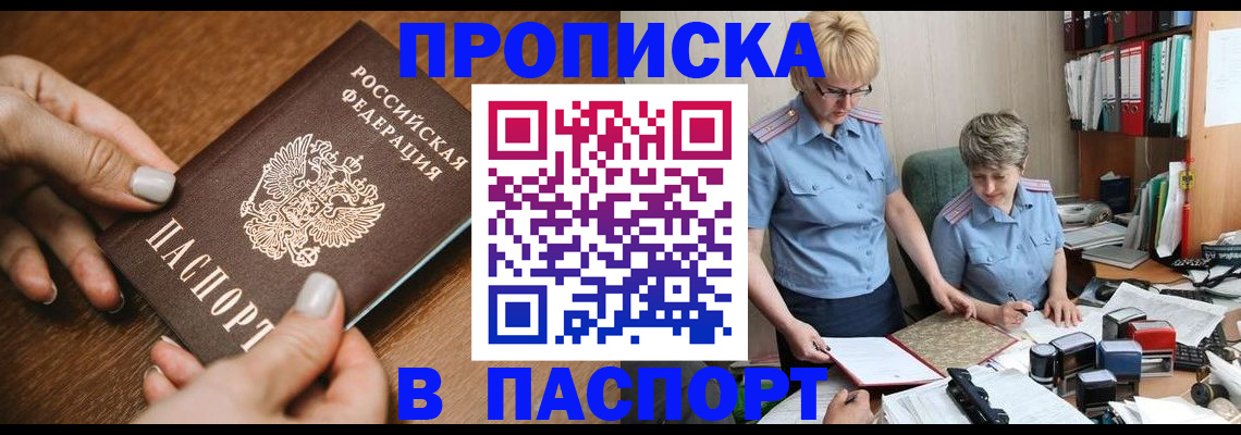 регистрация в Дятьково