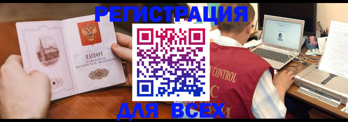 регистрация для дет. сада в Дятьково